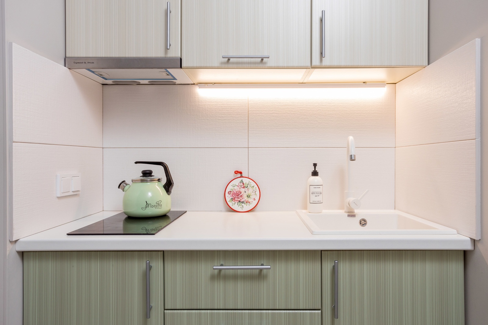 Современная студия в Анапе